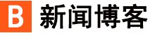 欧赞新闻